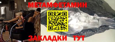 соль ск Пушкино