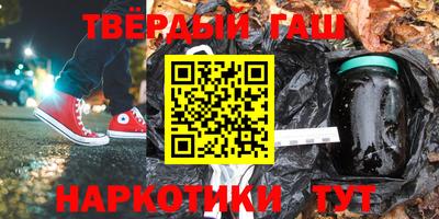 соль ск Пушкино