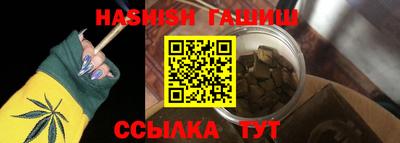 мефедрон VHQ Пугачёв
