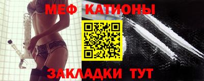 мефедрон VHQ Пугачёв