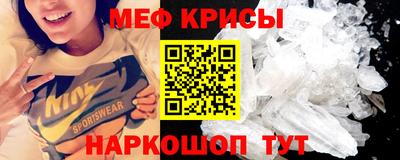 мефедрон VHQ Пугачёв