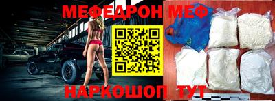 мефедрон мука Пыть-Ях