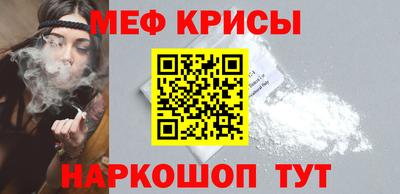 мефедрон мука Пыть-Ях