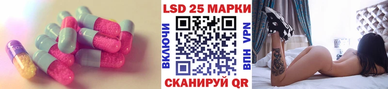 ЛСД экстази кислота  продажа наркотиков  Топки 