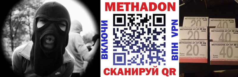 МЕТАДОН VHQ что такое Топки