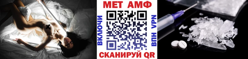 купить закладку mega ТОР МЕТАМФЕТАМИН винт Топки