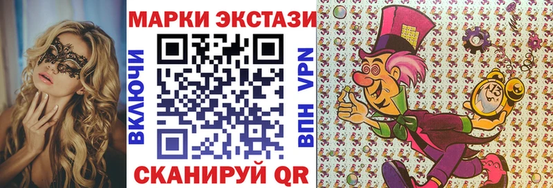 ссылка на мегу вход Топки Марки 25I-NBOMe 1500мкг