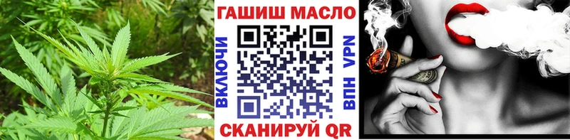 ТГК гашишное масло  Топки 