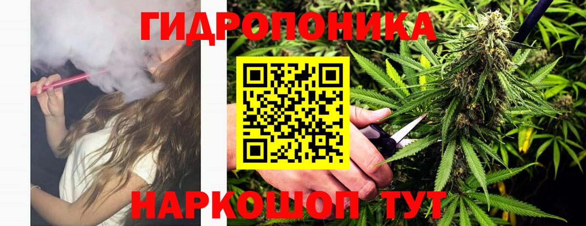 Бошки марихуана AK-47 Топки
