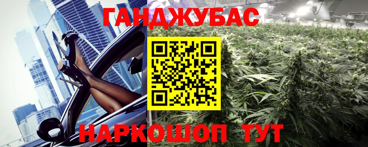 Топки  Каннабис Bruce Banner  Канабис сатива  Шишки марихуана ГИДРОПОН  Шишки марихуана планчик  Вход с VPN 